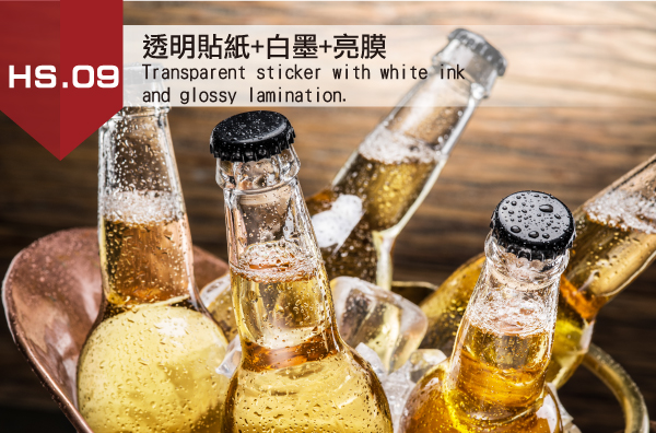 9.透明貼紙+白墨+亮膜