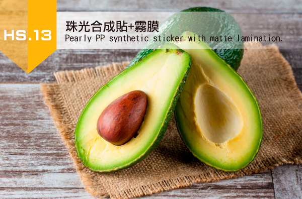 13.珠光合成貼+霧膜