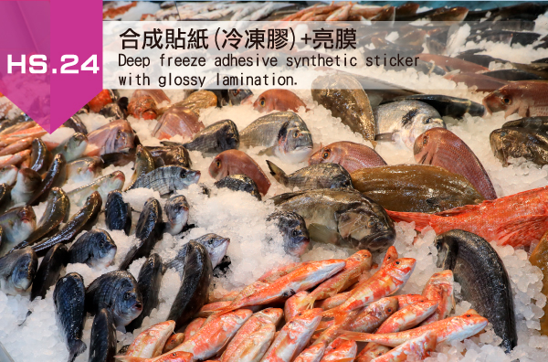 24.合成貼紙(冷凍膠)+亮膜