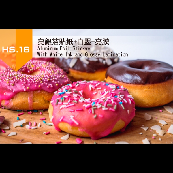 16.亮銀箔貼紙+白墨+亮膜