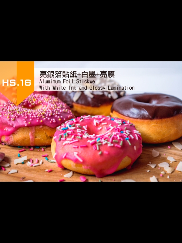 16.亮銀箔貼紙+白墨+亮膜