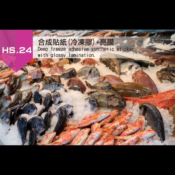 24.合成貼紙(冷凍膠)+亮膜