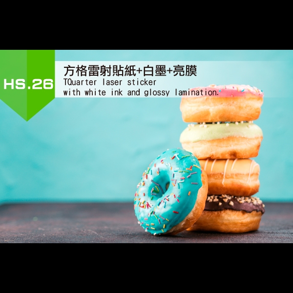 26.方格雷射貼紙+白墨+亮膜(圖片不易表達, 請來店親賞)