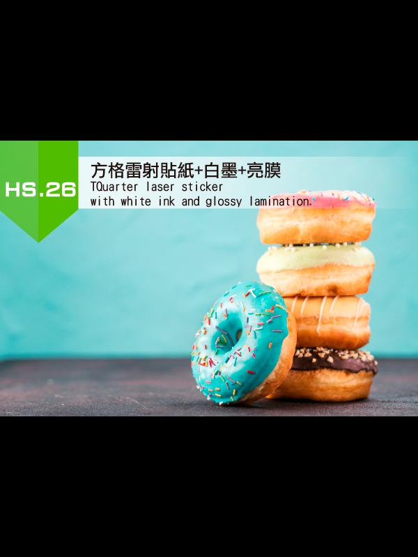 26.方格雷射貼紙+白墨+亮膜(圖片不易表達, 請來店親賞)