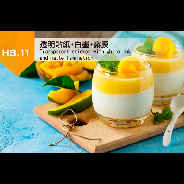 11.透明貼紙+白墨+霧膜